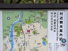 -常寂光寺