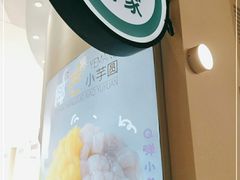 -TPLUS茶家(上海商城南京西路店)