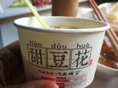 -川西坝子(老军营店)