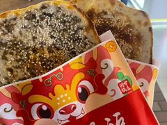 -阿甘锅盔(合生汇购物中心店)