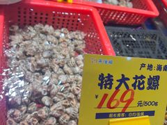 -79号渔船海鲜饭店(龙岗店)