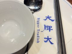 -大牌大·传统杭帮菜(湖滨店)