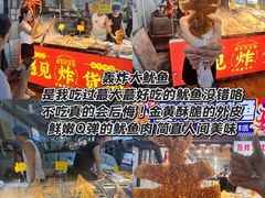 -大学城夜市