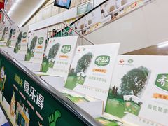 -世纪联华超市(外海店)