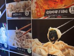 -小船渔村·大连菜(新华街店)