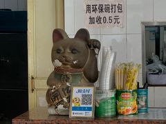 -阿三麻蓉汤圆(顺光大厦店)