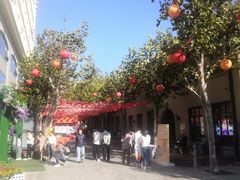 -上街里市集(悦喜客来广场店)