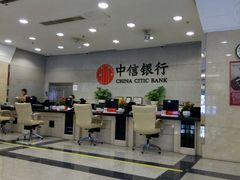 -中信银行(金融街支行)