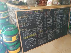 -小仙居·农家宴烤羊· 农庄