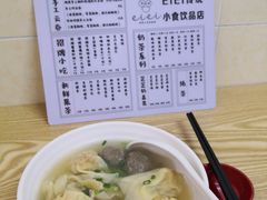 -云云美食