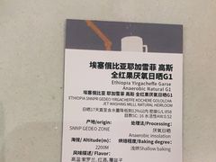 -默迹咖啡馆