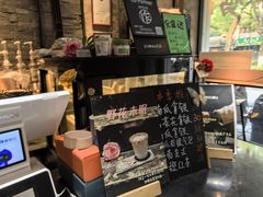 -作咖啡(养育巷店)