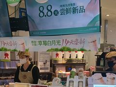 -书亦烧仙草(北京路汇嘉时代店)