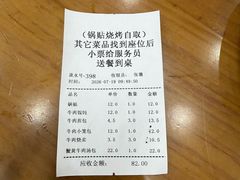 -李记清真馆(打钉巷店)