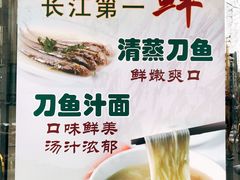 -老半斋(福州路店)