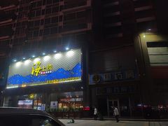 门面-青蓬蒸汽海鲜·深圳老字号·团建聚会(壹方城店)