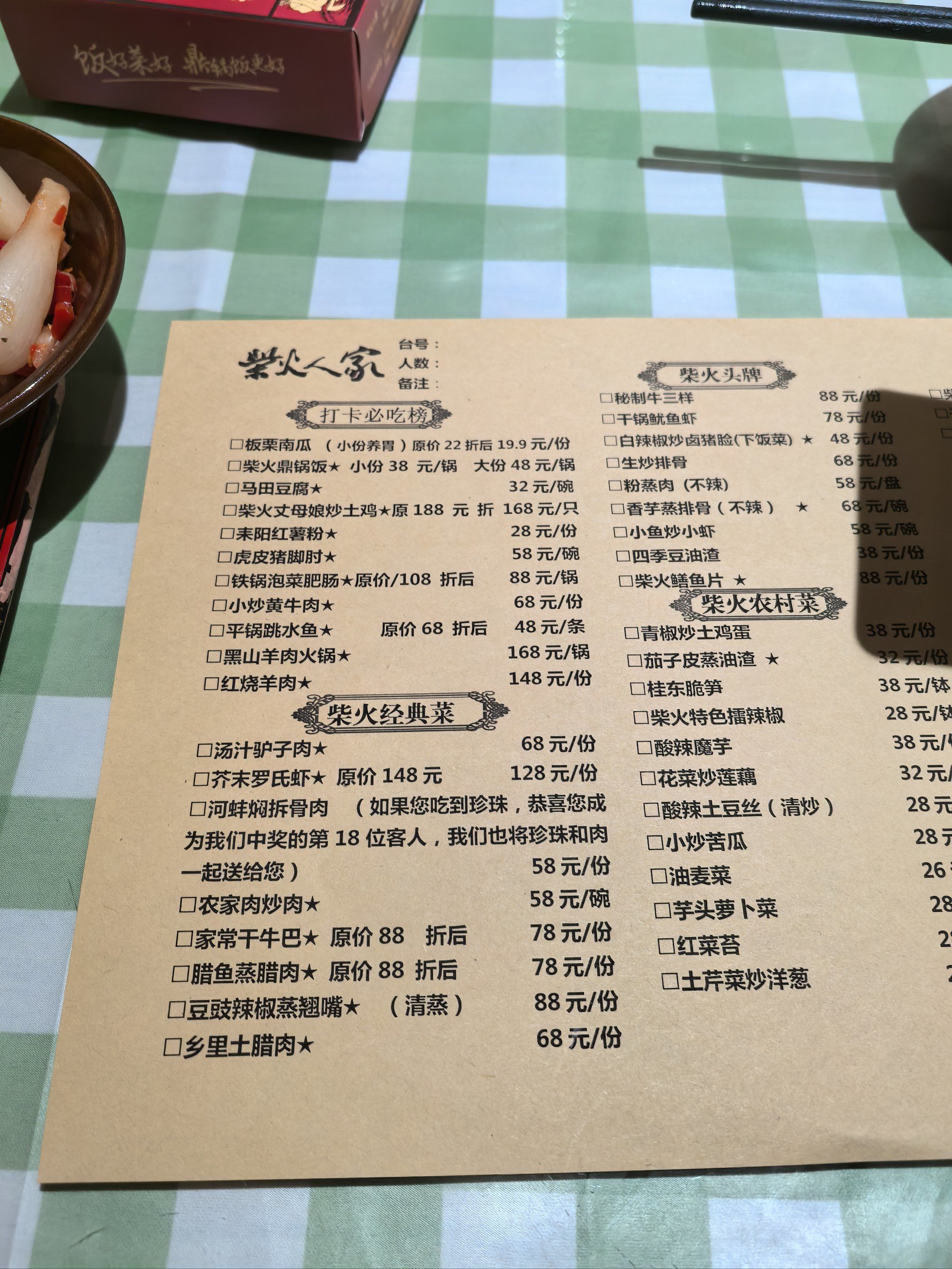 很有烟火气息,菜品很不错,很有食欲,很适