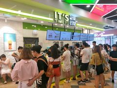 -鲜果时间·果蔬茶(赛格负二层店)