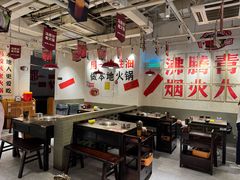 -冯校长老火锅(广州正佳广场店)
