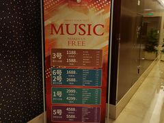-宁波九龙湖开元度假村