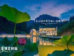 -鲁山国家森林公园