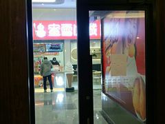 -蜜雪冰城(雄飞北尚广场店)
