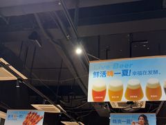 -木屋烧烤(岗顶二店)