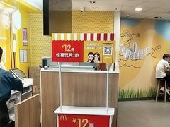 -麦当劳(民盈·国贸城店)