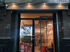 -柳州肥姨妈大骨螺蛳粉(江宁万达店)