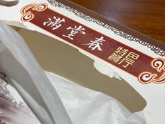 -满堂春特色餐馆