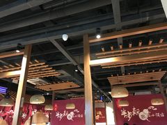 大堂-先启半步颠小酒馆(常熟万达广场店)