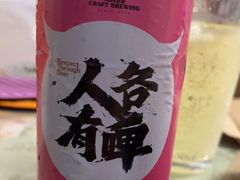 -牛啤堂精酿啤酒餐吧(五棵松华熙店)