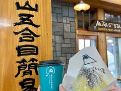 -富士山吉田線五合目