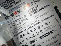 -成都失恋馆