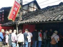-周血旺老店