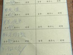 账单-竹庄餐馆·26年店(南昆山景区店)