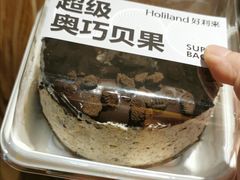 超级奥巧贝果-好利来(八里庄店)