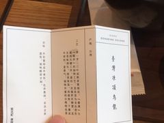 -去茶山