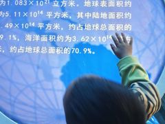 -安徽省地质博物馆