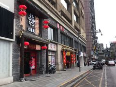 -大龙燚火锅(五一广场店)