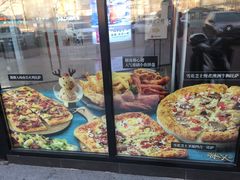 面包甜点陈列柜-必胜客(东大桥店)