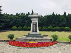-秦始皇帝陵博物院-丽山园