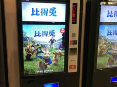 -星轶影院(南京茂业天地店)