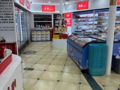 -百年义利(幸福大街店)