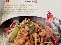 -望湘园·洞庭渔宴(浦江欢乐颂店)