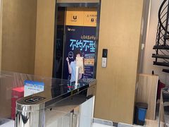 -IU酒店(广州白云站百信广场店)