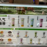 不可错过的酸奶饮品🥤