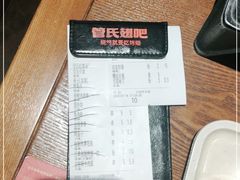 -管氏翅吧(护国寺店)