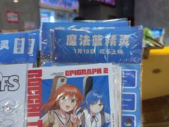 -UME影城(中国巨幕高新店)