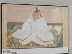 -大阪历史博物馆